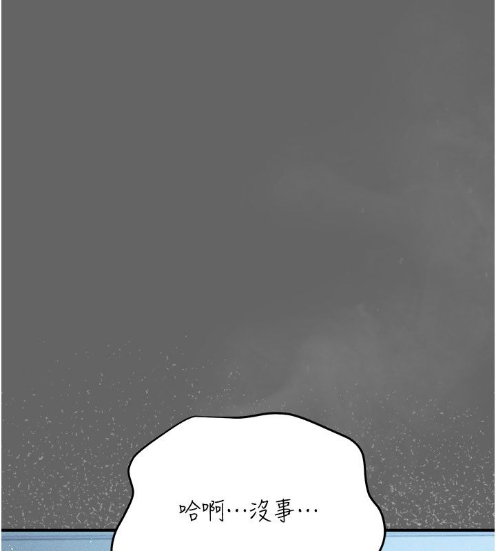 伪纯爱变态第1话-车厢里的痴汉