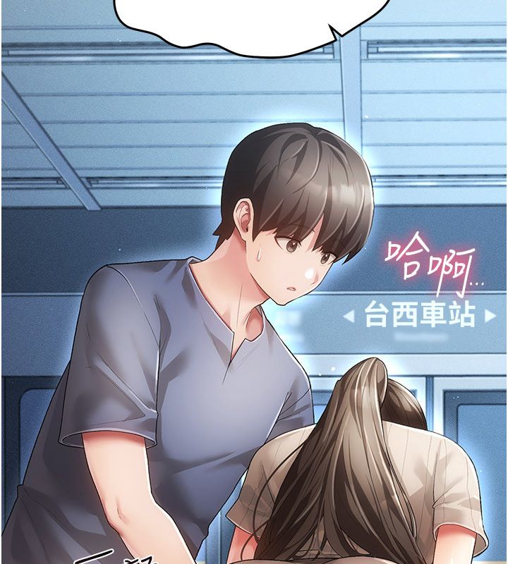 伪纯爱变态第1话-车厢里的痴汉