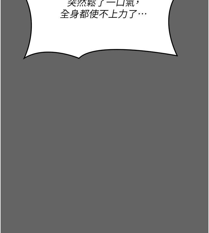 伪纯爱变态第1话-车厢里的痴汉