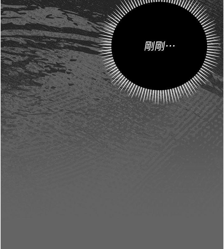 伪纯爱变态第1话-车厢里的痴汉
