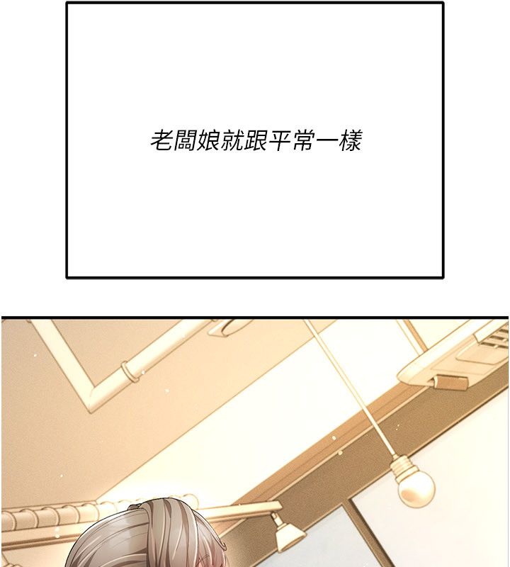 伪纯爱变态第1话-车厢里的痴汉