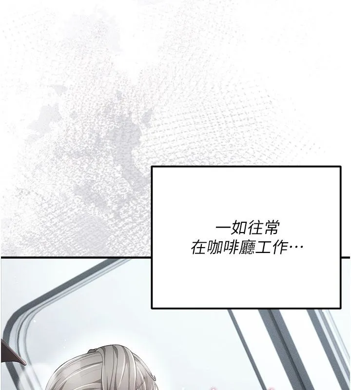 偽純愛變態第1話-車廂裡的痴漢
