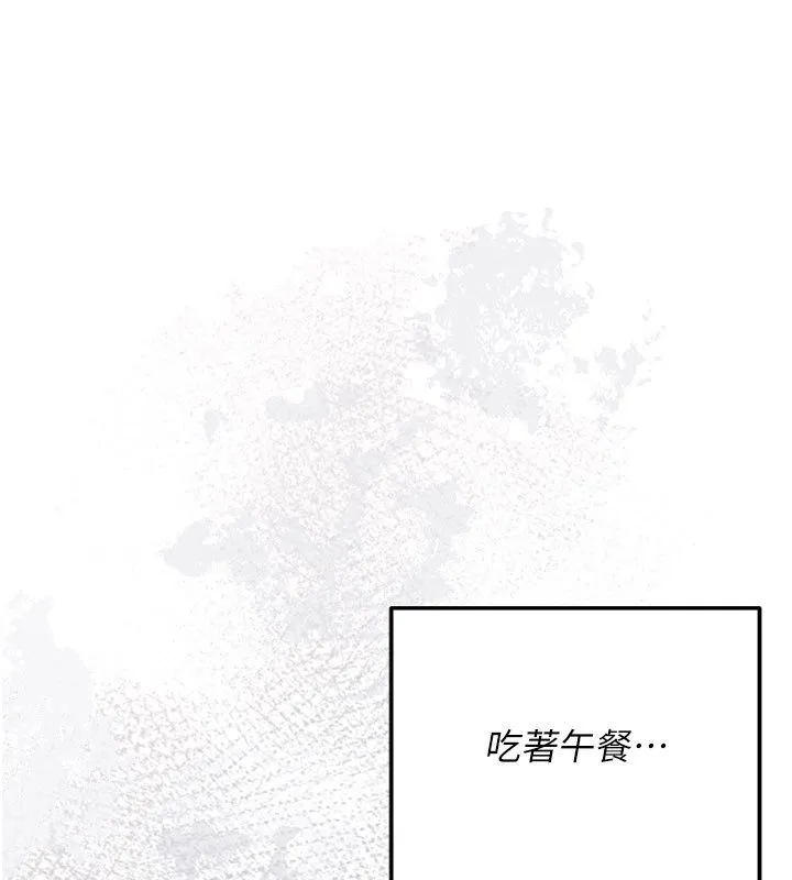 偽純愛變態第1話-車廂裡的痴漢