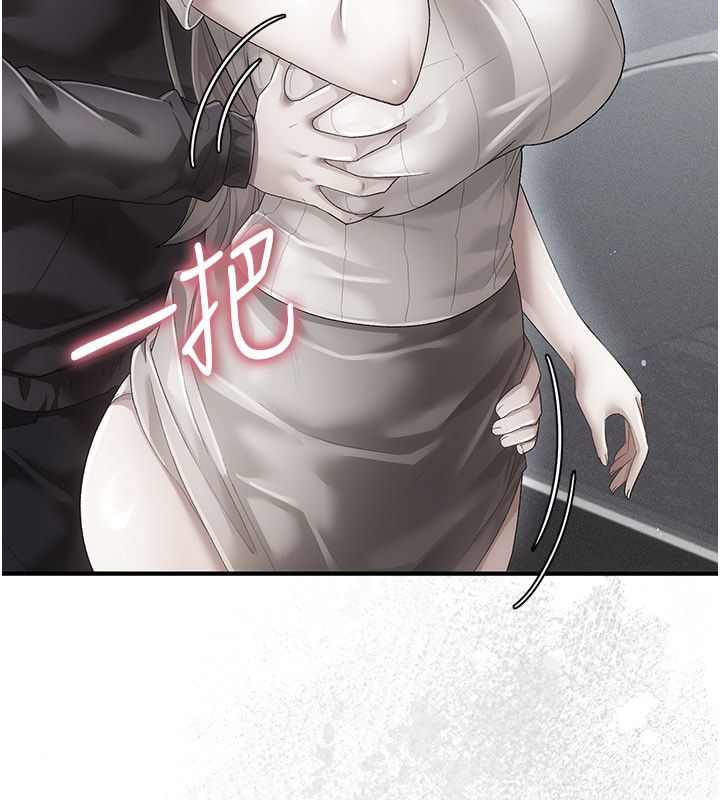 伪纯爱变态第1话-车厢里的痴汉