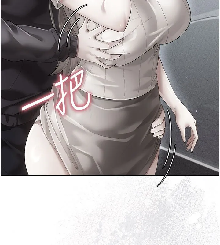 偽純愛變態第1話-車廂裡的痴漢