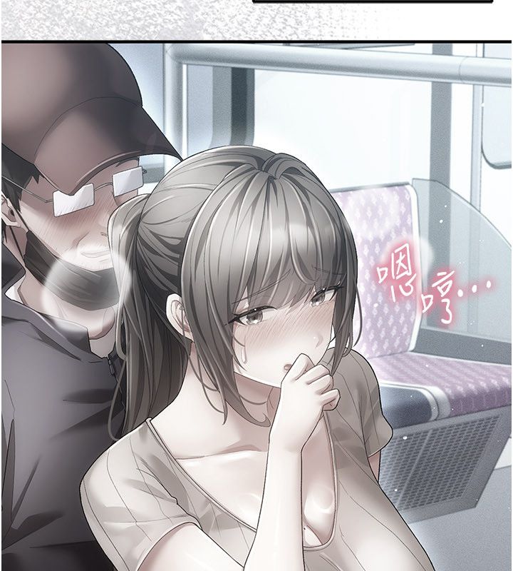 伪纯爱变态第1话-车厢里的痴汉