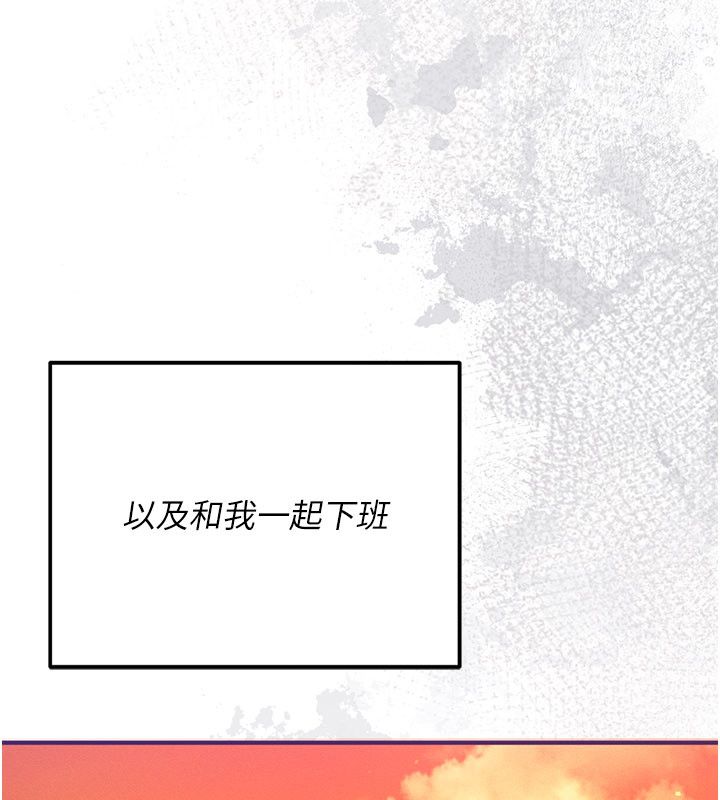伪纯爱变态第1话-车厢里的痴汉