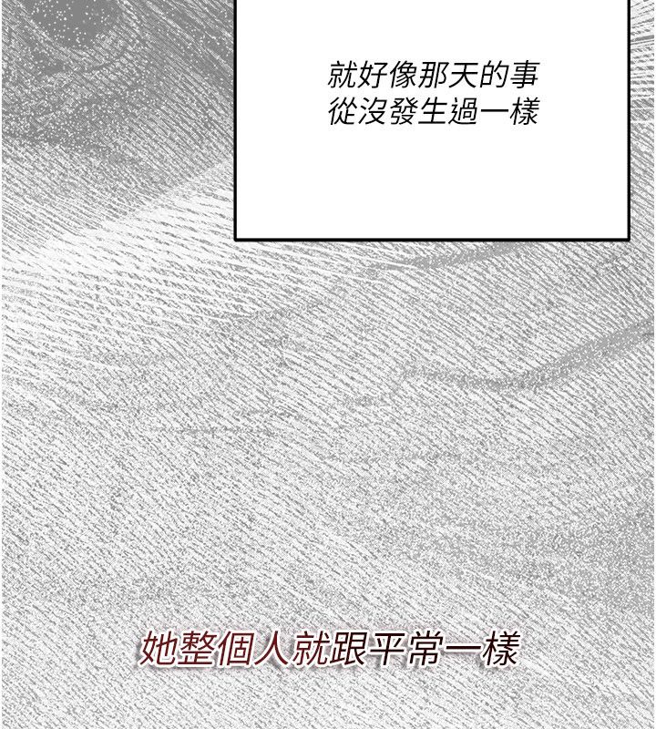 伪纯爱变态第1话-车厢里的痴汉