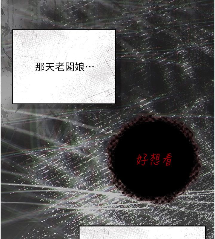 伪纯爱变态第1话-车厢里的痴汉