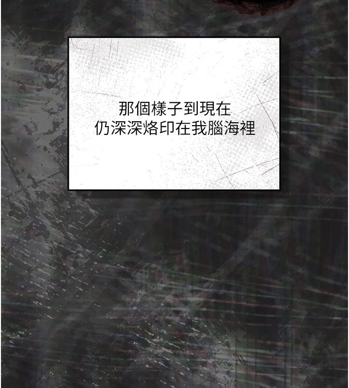 伪纯爱变态第1话-车厢里的痴汉