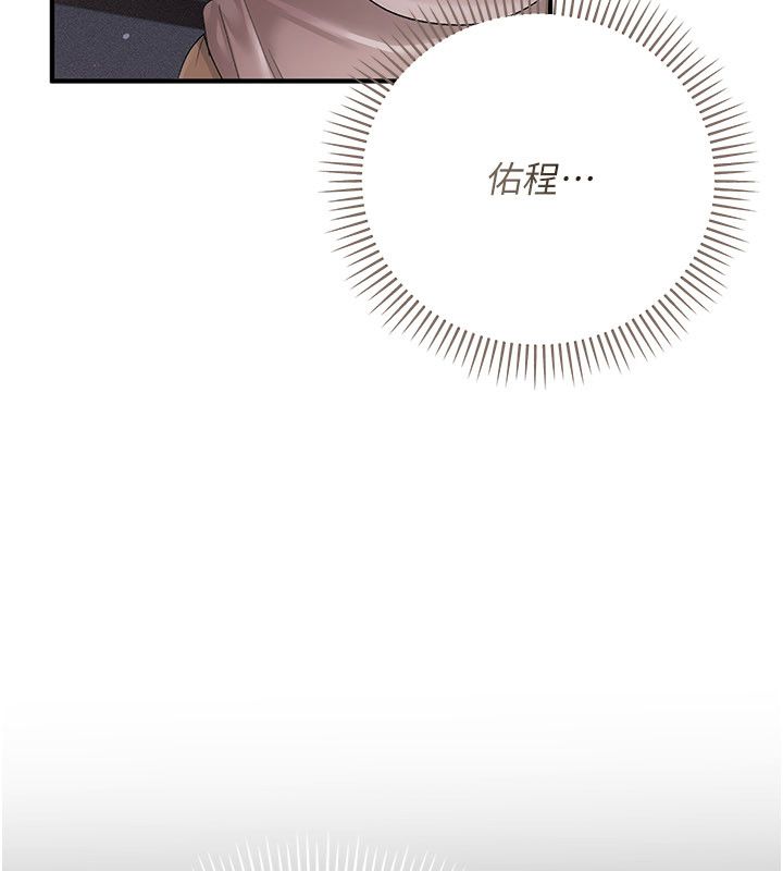 伪纯爱变态第1话-车厢里的痴汉