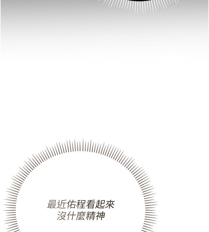 伪纯爱变态第1话-车厢里的痴汉