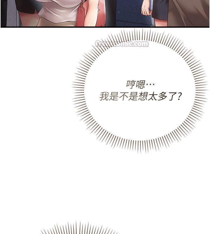 伪纯爱变态第1话-车厢里的痴汉