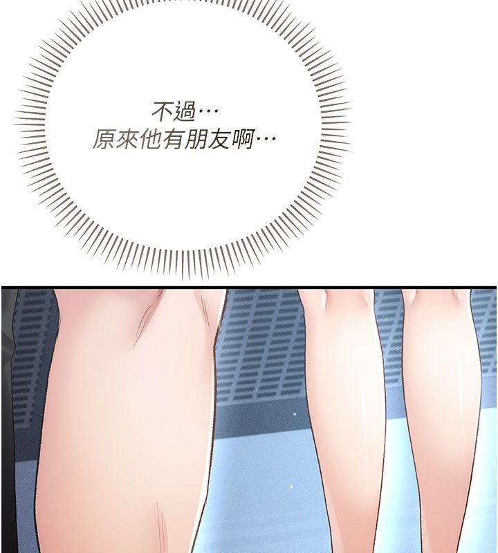 伪纯爱变态第1话-车厢里的痴汉
