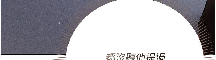 伪纯爱变态第1话-车厢里的痴汉