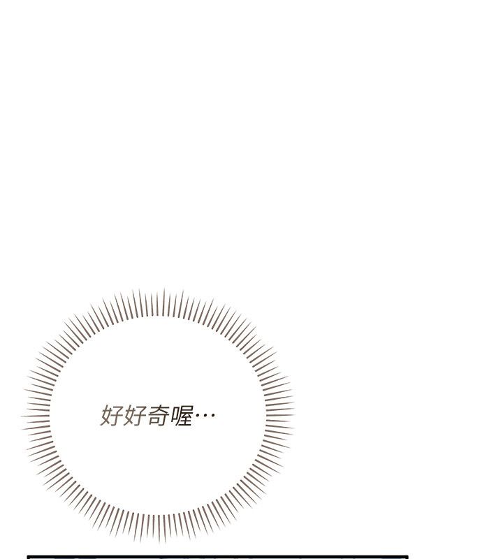 伪纯爱变态第1话-车厢里的痴汉