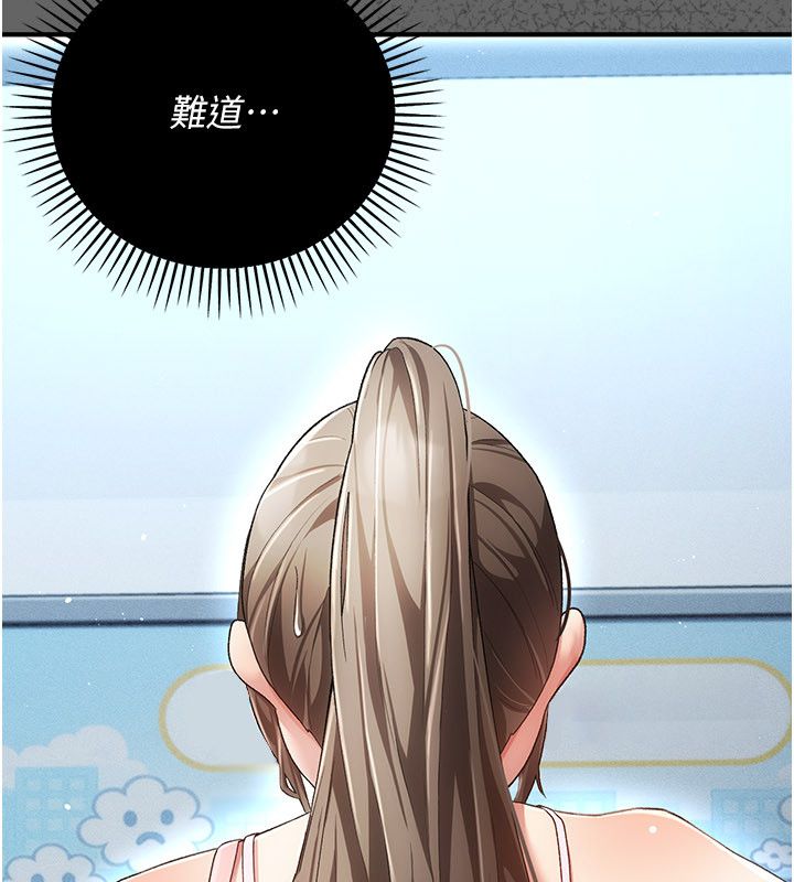 伪纯爱变态第1话-车厢里的痴汉