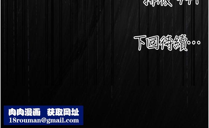伪纯爱变态第1话-车厢里的痴汉