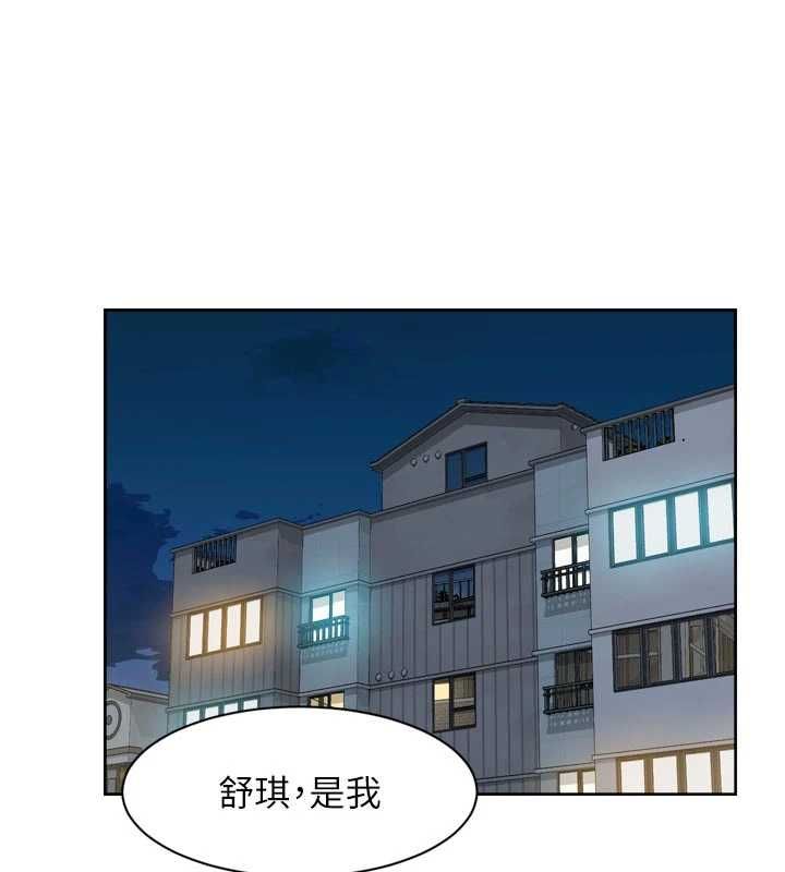 深层洁净达人第69話-清潔肉棒我很在行