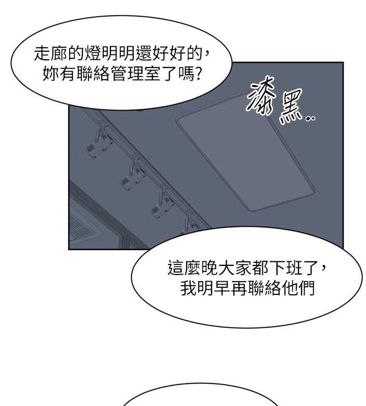 深层洁净达人第69話-清潔肉棒我很在行