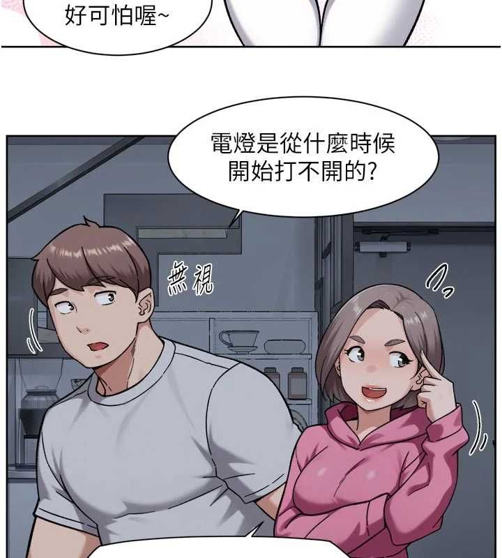 深层洁净达人第69話-清潔肉棒我很在行