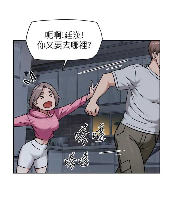 深层洁净达人第69話-清潔肉棒我很在行