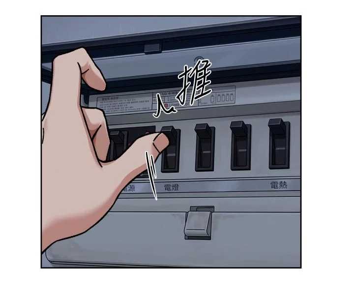 深层洁净达人第69話-清潔肉棒我很在行