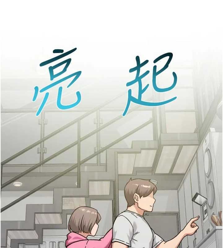 深层洁净达人第69話-清潔肉棒我很在行