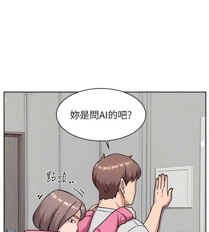 深层洁净达人第69話-清潔肉棒我很在行