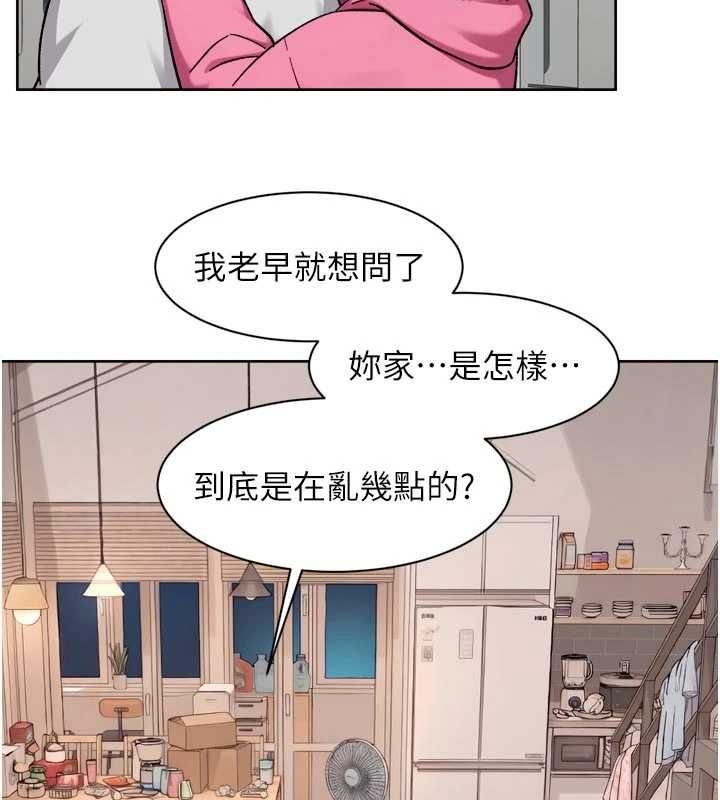 深层洁净达人第69話-清潔肉棒我很在行