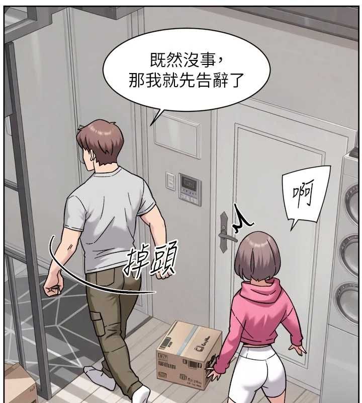 深层洁净达人第69話-清潔肉棒我很在行