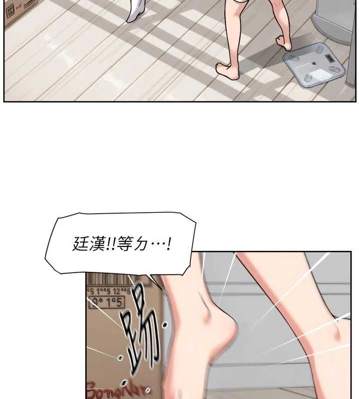 深层洁净达人第69話-清潔肉棒我很在行