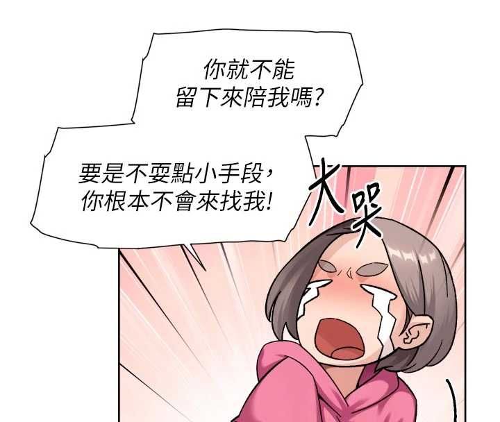 深层洁净达人第69話-清潔肉棒我很在行