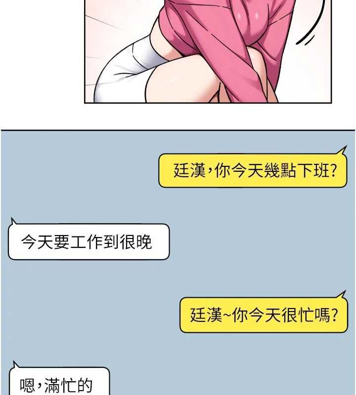 深层洁净达人第69話-清潔肉棒我很在行