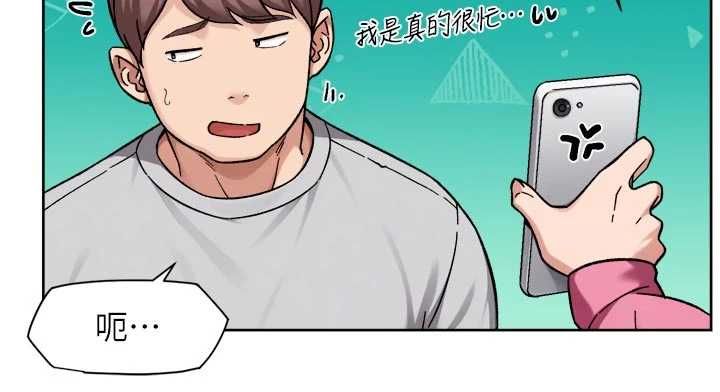 深层洁净达人第69話-清潔肉棒我很在行