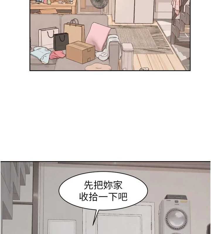 深层洁净达人第69話-清潔肉棒我很在行