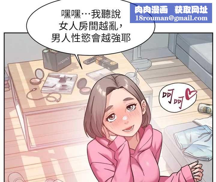深层洁净达人第69話-清潔肉棒我很在行