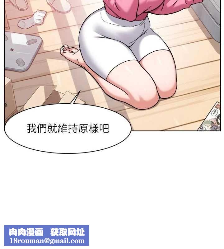 深层洁净达人第69話-清潔肉棒我很在行