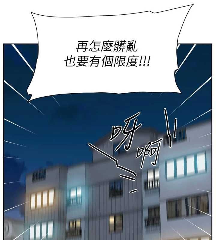 深层洁净达人第69話-清潔肉棒我很在行