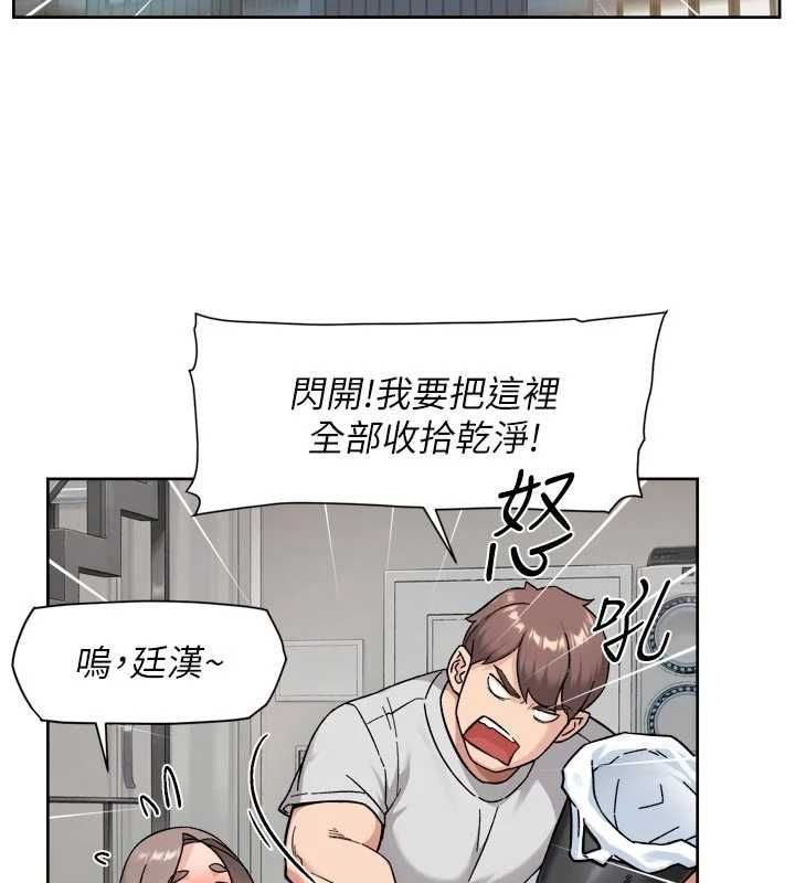深层洁净达人第69話-清潔肉棒我很在行