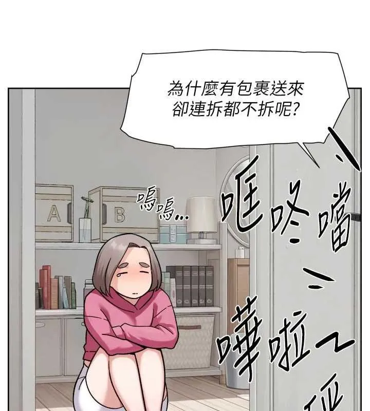 深層潔淨達人第69話-清潔肉棒我很在行