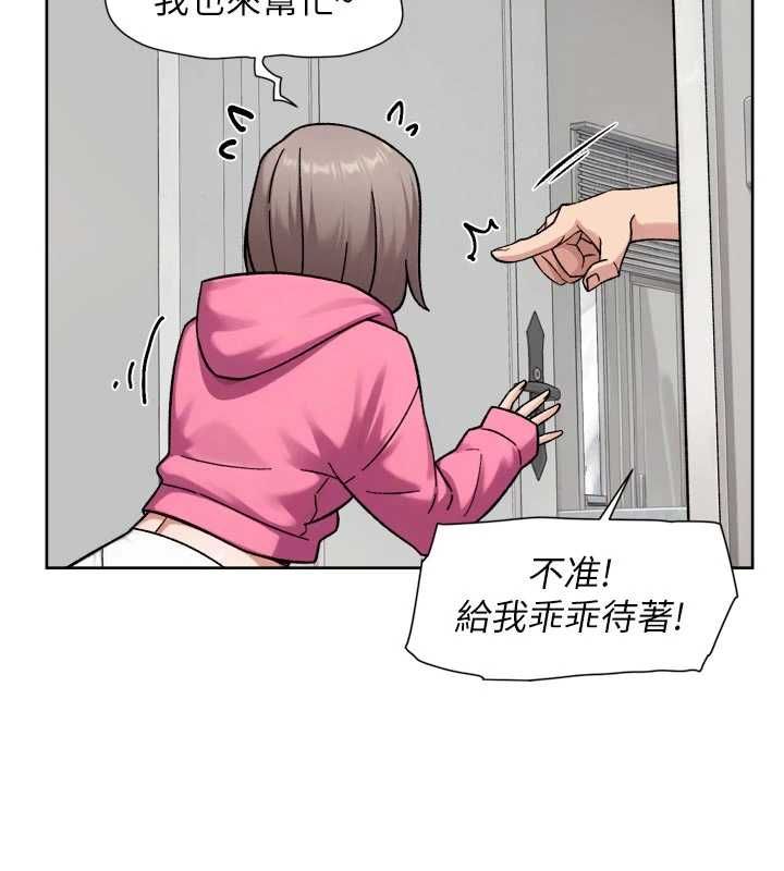 深层洁净达人第69話-清潔肉棒我很在行