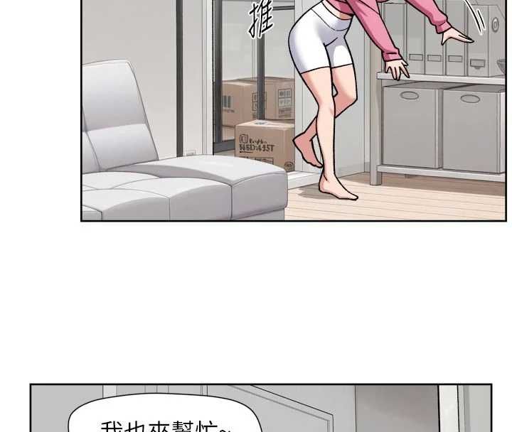 深层洁净达人第69話-清潔肉棒我很在行