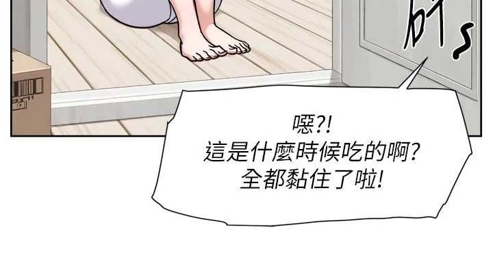 深层洁净达人第69話-清潔肉棒我很在行