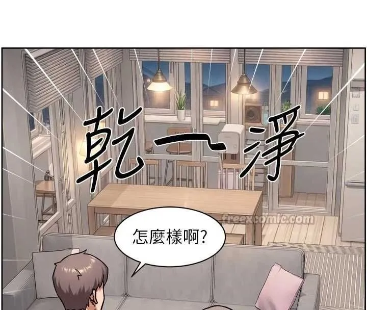深層潔淨達人第69話-清潔肉棒我很在行