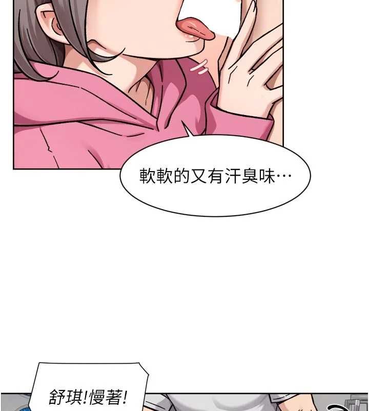 深层洁净达人第69話-清潔肉棒我很在行
