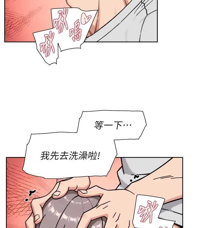 深层洁净达人第69話-清潔肉棒我很在行