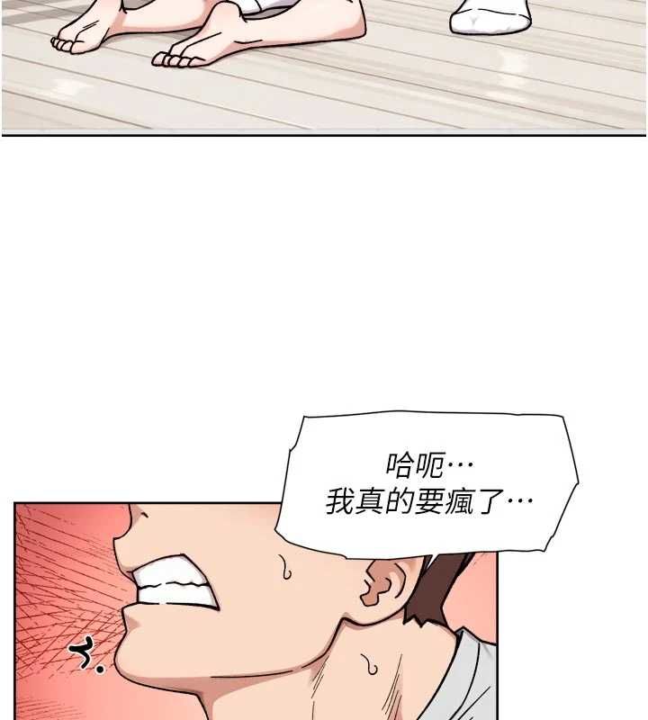 深层洁净达人第69話-清潔肉棒我很在行