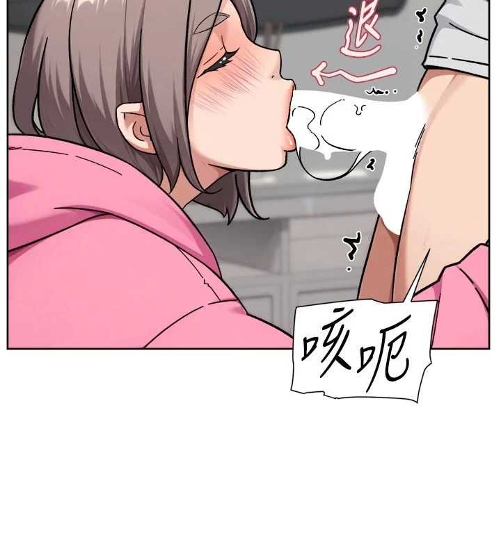 深层洁净达人第69話-清潔肉棒我很在行