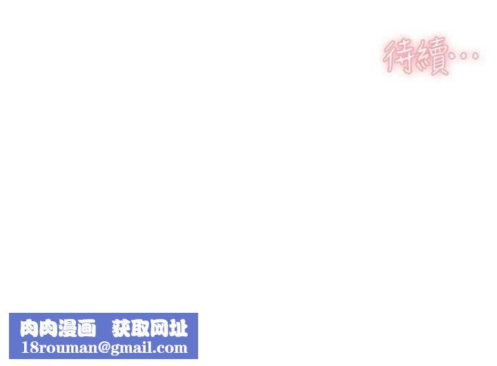 深层洁净达人第69話-清潔肉棒我很在行